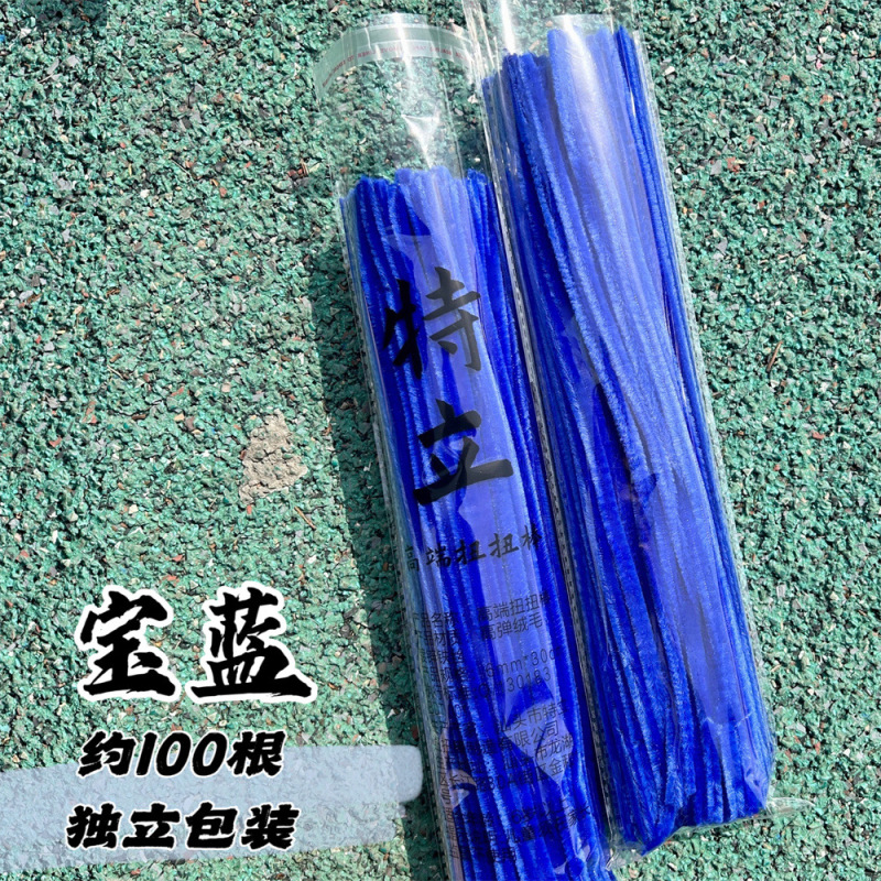 (現物) 特立ツイストスティック暗号化マカロン色花束手作り子供知育玩具超密毛根条|undefined