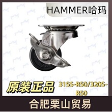 HAMMER�����_݆315S-R50/320S-R50