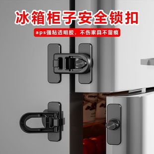 Drawer Latch Baby Safety Lock Infant Child Protection Drawer Lock Cabinet Door Refrigerator Cabinet Sliding Door Child Lock