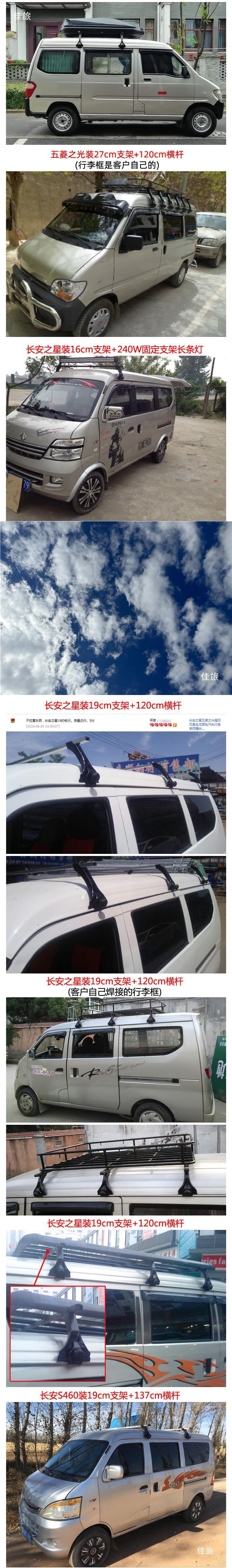 Claw Light Shelf Rack Rain Gutter Wuling Bracket Light Roof Luggage Rack Van Star Compatible with Haishi Double-Layer