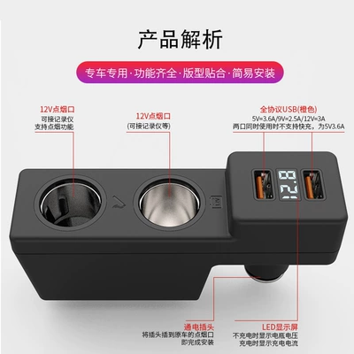 charger cigarette lighter modified USB | Mobil şarj cihazları