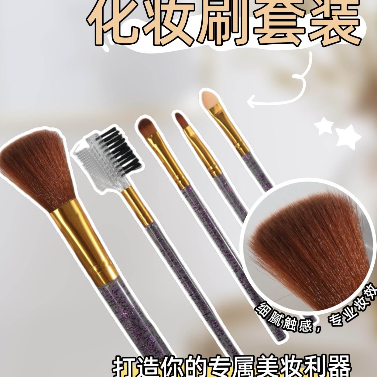 Wholesale beauty brush tool set for beginners, portable multifunctional makeup brush, eyeshadow brush, eyebrow brush, soft direct factory sale