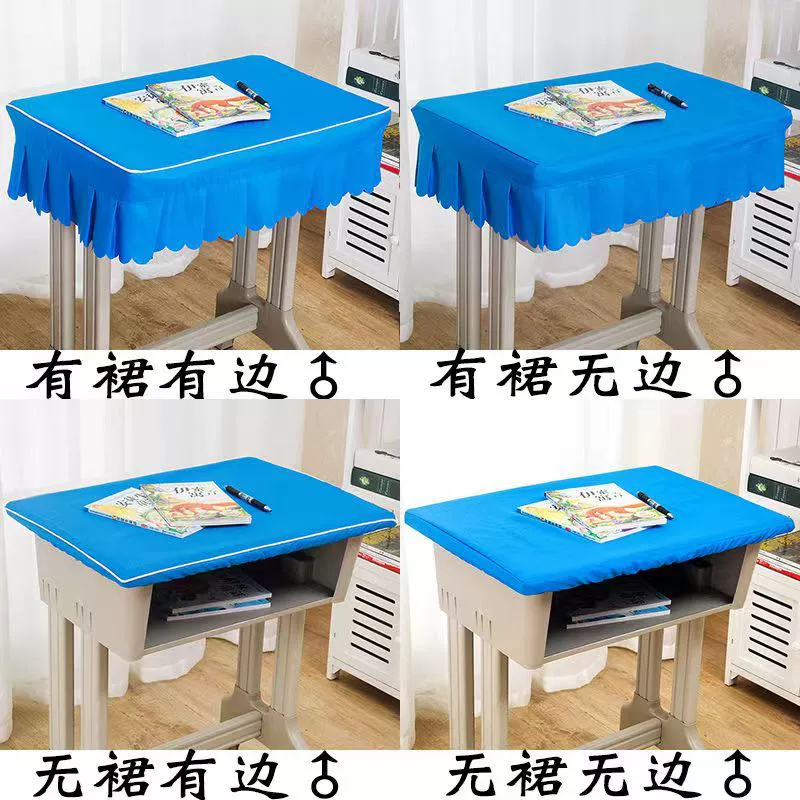 Скатерть для учеников начальной школы, чехол для стола, чехол для стола 40 × 60, небесно-голубая водонепроницаемая скатерть для школьного стола