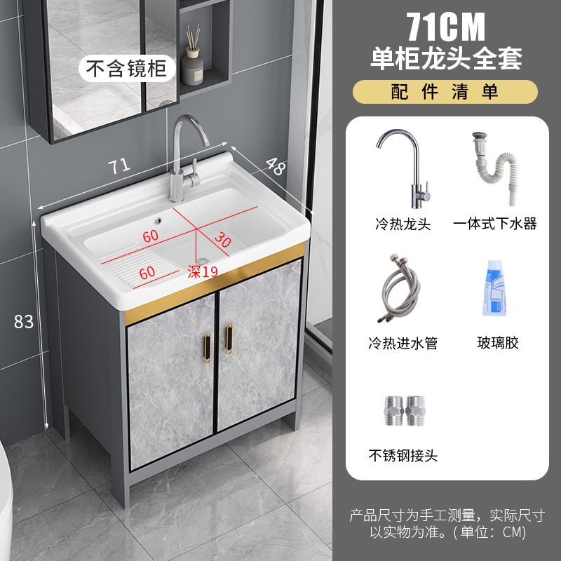 Armario de lavado de aluminio al aire libre armario de baño Lavado de Manos armario de baño balcón lavandería piscina con lavabo de cerámica lavabo