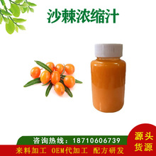 ɳ����s֭ ɳ����sҺ ɳ�����  ��sɳ��֭ ���󃞻� ���]