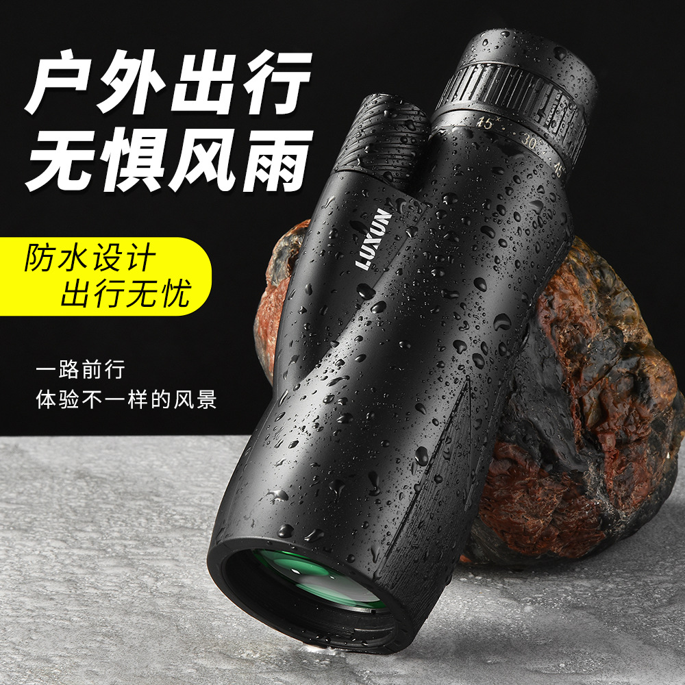 LUXUN望远镜高清高倍变倍军事微光夜视儿童成人单筒户外观景找蜂