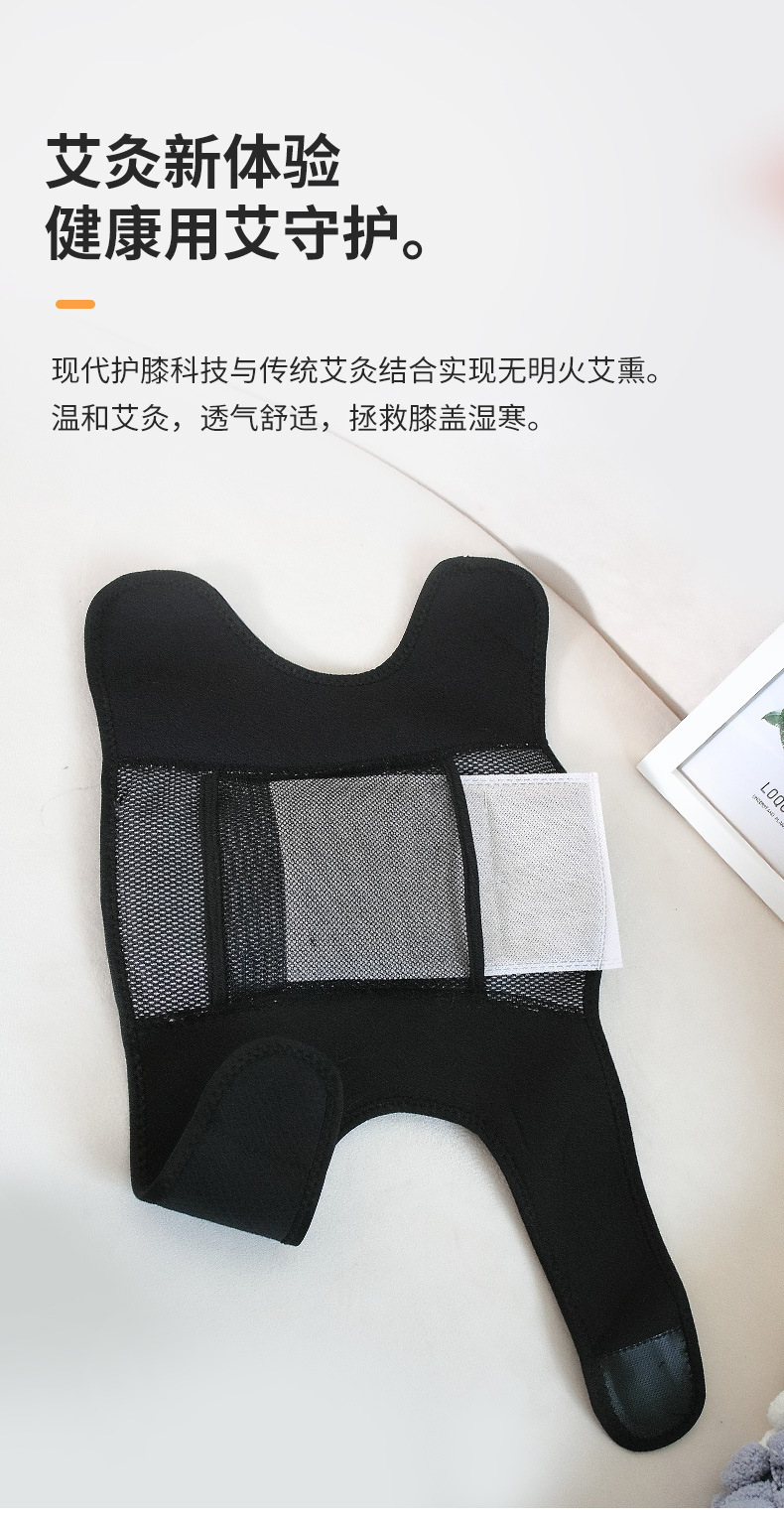 护膝_09