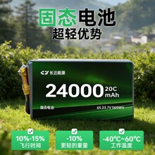 ��������̬﮵����26000mah 3.95v���������µ�� �ɳ��