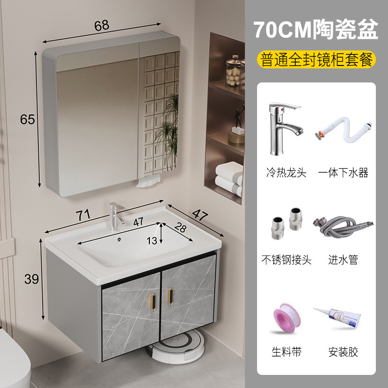 新款环保碳纤维浴室柜厕所洗手盆柜组合卫生间陶瓷洗脸盆洗漱台盆|undefined