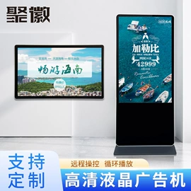 工控电脑产品;触控产品;LED户外屏