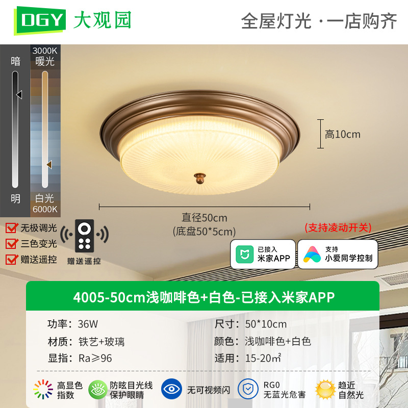 [Estrictamente seleccionado] Lámpara de techo americana simple retro country francés redondo led sala de estar habitación estudio lámpara 118L