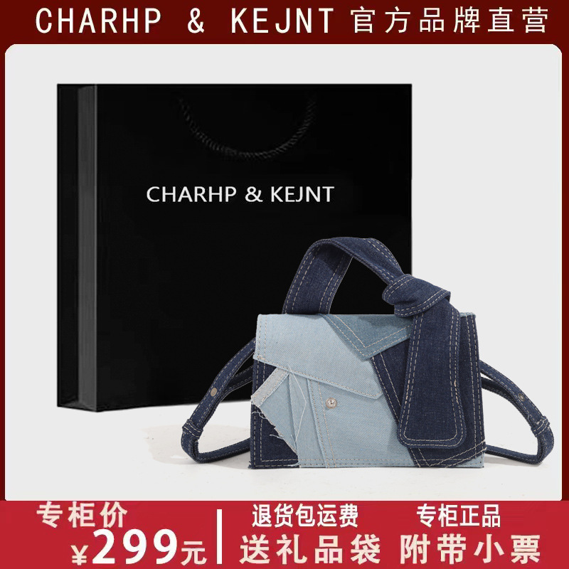 CHARHP&KEJNT正品牛仔拼接斜挎包女生韩国百搭休闲单肩包手提包