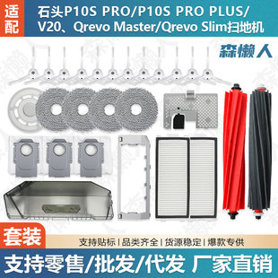 �m��ʯ�^�ߵؙCV20/P10S PRO�����ˢ߅ˢ�V�WĨ����ˢ��Ĩ��֧��