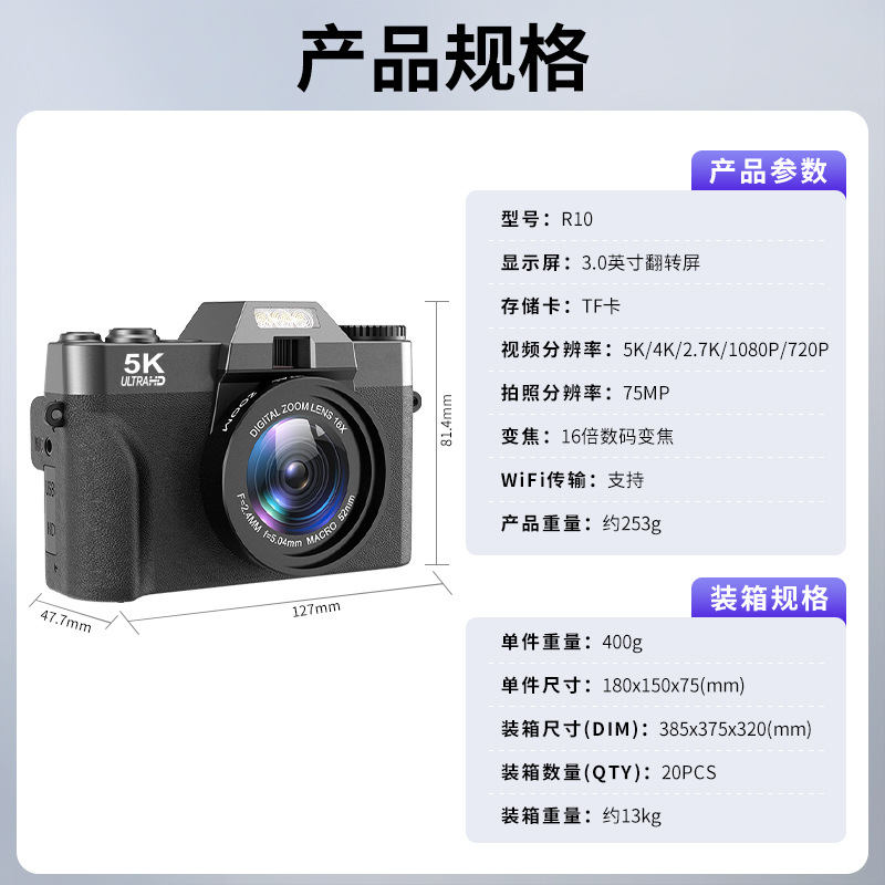 Cámara digital retro sin espejo de alta definición 5K transfronteriza con wifi para estudiantes, cámara CCD para vlog, venta al por mayor personalizada