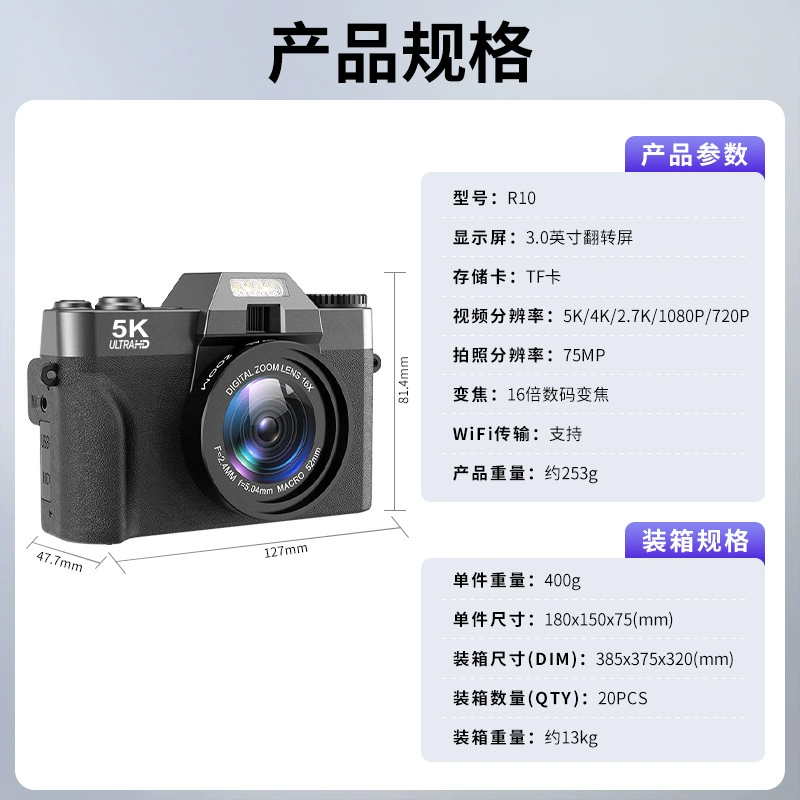 Digital Camera for Elementary Students, Customizable Body Colors & Accessories, Compact 0.4 kg