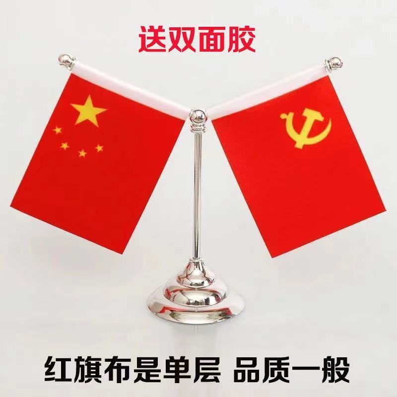 Car ornaments, interior decoration items, car perfume, car accessories, car decorations, five-star red flag ornaments