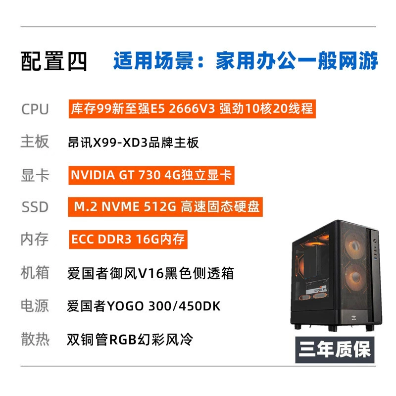 Laptop Intel Core i7, full set, RTX 5050 8GB option