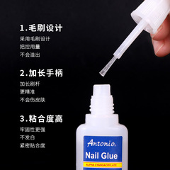 帶刷頭美甲甲片穿戴甲膠水穿戴成品假指甲片粘鑽強力指甲膠水10g