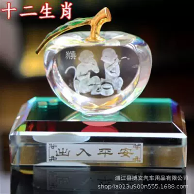 Perfplant seat – Perfume Holder Creative Car - green-leaf-zodiac-monkey