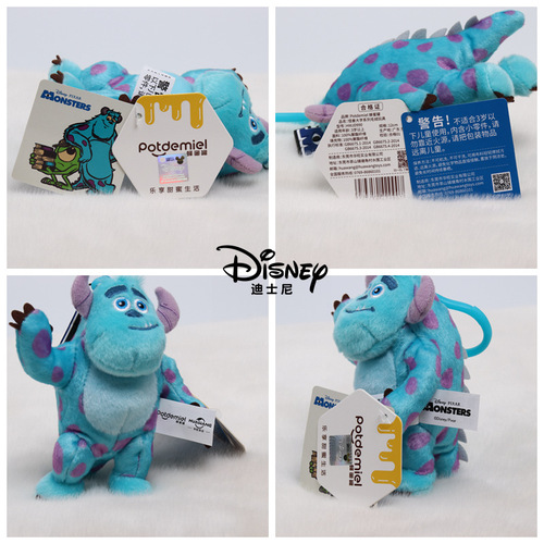 Disney Sullivan doll keychain pendant blue plush pendant school bag bag accessories pendant