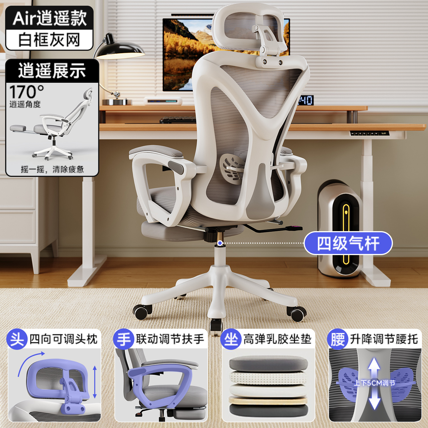 silla de deportes domésticos de niñas, silla de computadora, silla de oficina, silla de estudio de dormitorio, silla ergonómica