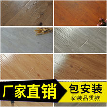 包安装木地板厂家地暖强化复合耐磨防水家用地板12mm卧室灰色