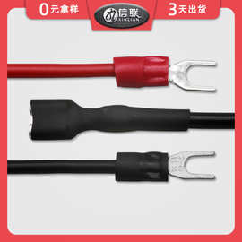 信联供应2-4S-U型/插簧冷压端子线  汽车电瓶电源线/pcb接线批发