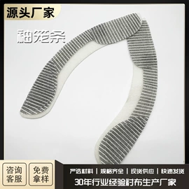 衬布;肩垫;针刺无纺布