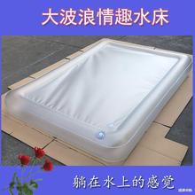 磨砂透明大波浪水床成人恒温单人双人家用宾馆水床垫冬暖夏凉