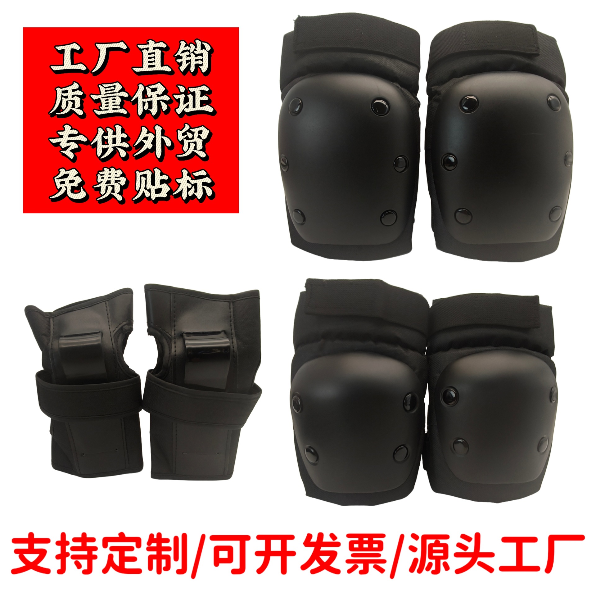 Adult Children's Sea Turtle Protector Skateboarding Knee Protector Skating Palm Extreme Bicycle Riding Roller Skating Sports Protector