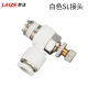 Air pipe quick joint white 8-02 pneumatic quick insertion thread PC straight PL elbow SL4-M5 throttle valve 6-01