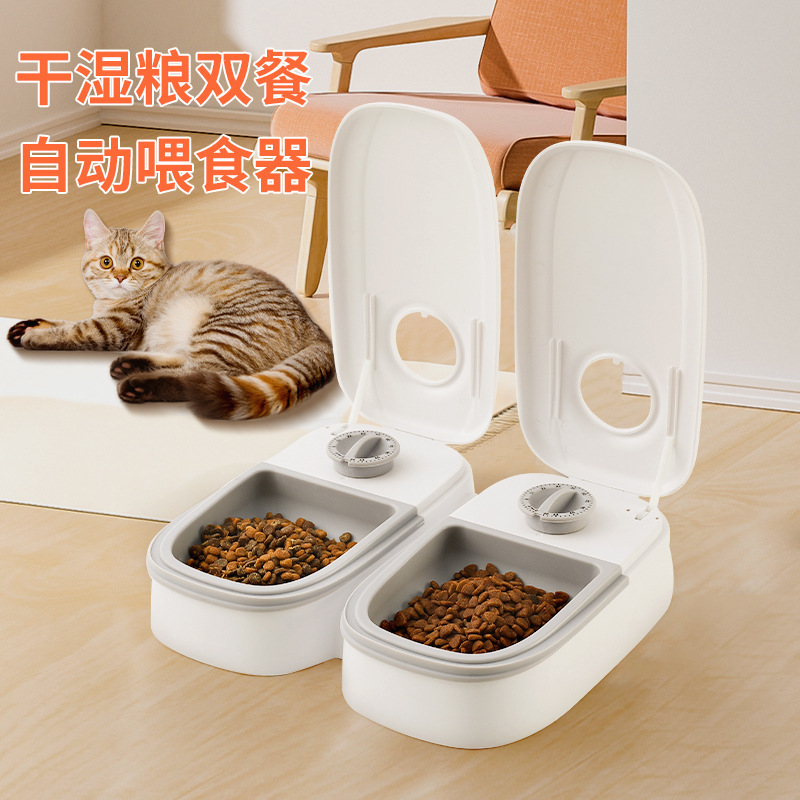 Pet cat and dog bowl automatic feeder dry and wet food double meal separation home regular quantitative meal feeding supplies Pet cat and dog bowl automatic feeder dry and wet food double meal separation home regular quantitative meal feeding supplies