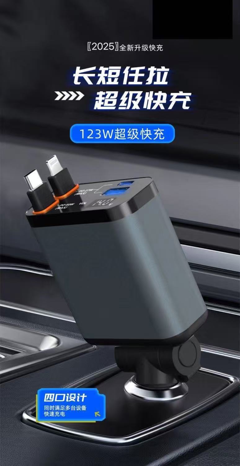 120W Super Fast Charging Car Charger High Power Five-In-One Comes with Retractable Cable Universal for Android and Apple Phones