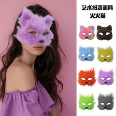 跨境热销仿真绒毛狐狸半脸面具女狂欢舞会派对装扮趣味新款面具