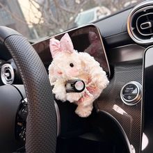 可爱兔子汽车怀挡玩偶车内雨刮器转向灯装饰公仔摆件