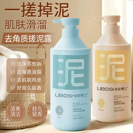 牙膏;洗发水;沐浴液沐浴露