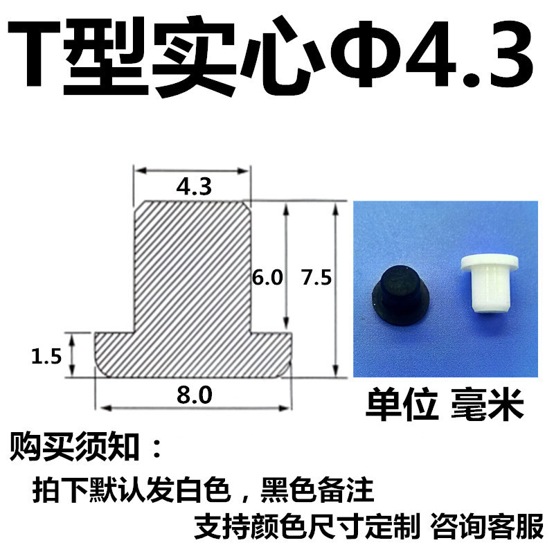 高温耐性シリコン衝突防止プラグ、ゴムプラグ、衝撃吸収防塵プラグ、高弾性穴プラグ、テーパーフットパッドガスケット|undefined