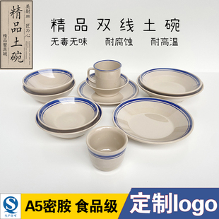 Retro and Nostalgic Double-Line Blue-Edged Melamine Clay Bowls, Imitation Porcelain Clay Bowls, Plates and Cups, Unbreakable Old Hot Pot Tableware