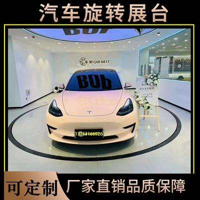 Car rotating exhibition stand, Avtomobil fırlanan platformaları