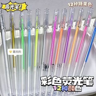 12ɫ�߹�P�W�����g�P��ɫ���ԹPdiy�֎��P��ͯ�ʹPins�ɹ�P���l
