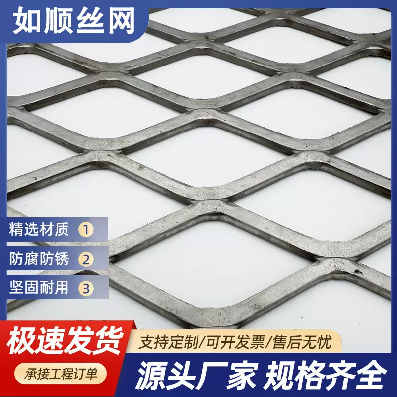 金属网菱形网 隔断屏风编织网 酒店吊顶幕墙背景装饰网金属装饰网