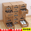 Footwear suitable for men and women, Japanese storage box, increased thickness
