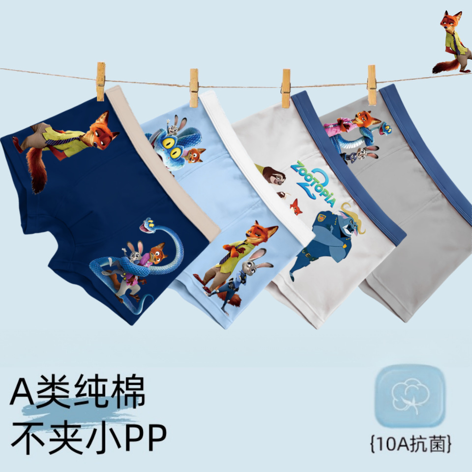 Zootopia 2 Boys' Antibacterial Underwear Kidsren's Underwear Pure Cotton Medium and Large Kidsren's Boxer Briefs Do Not Pinch the Buttocks
