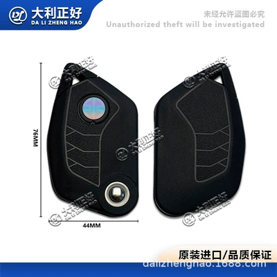 For Kawasaki Ninja H2SX SE2022-2023FOB KEY BLANK Super Motorcycle Remote Control Spare Parts (Motorcycle Key)