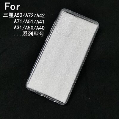 适用于三星a72 A52 A32透明tpu手机壳A42素材壳全包后盖式保护套|ms