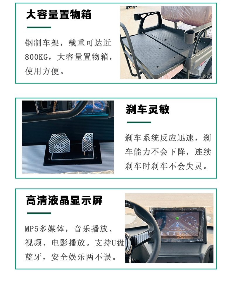 Electric Golf Carts, Sightseeing Vehicles, Tourist Vehicles for Scenic Spots, Hotel Reception Vehicles, Golf Course Off-Road Patrol Vehicles, Export Quality