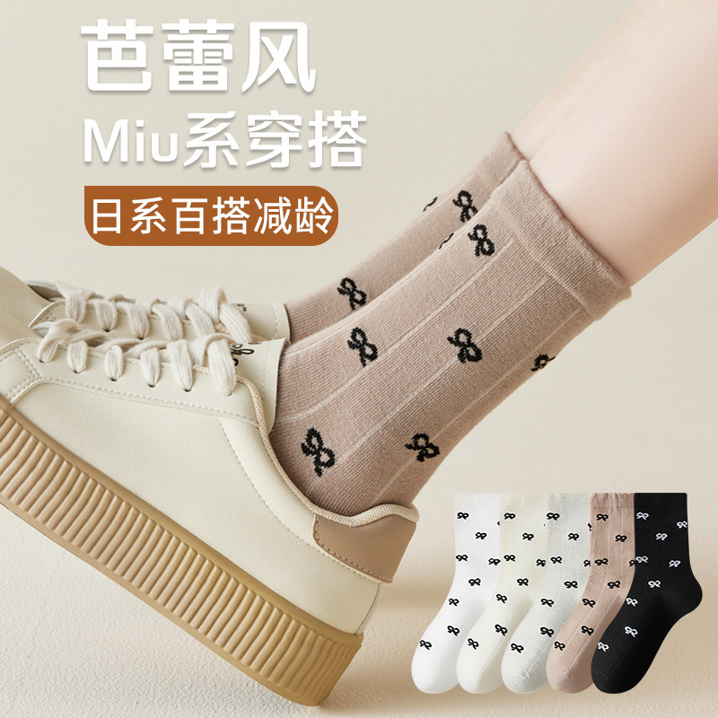 Acrylic gift box wormwood aromatherapy 10 days deodorant socks men's spring and autumn season socks men's socks wholesale