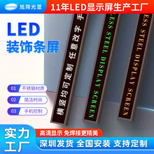定制创意六边型led屏室内彩色显示屏led圆环无边框全彩led电子屏