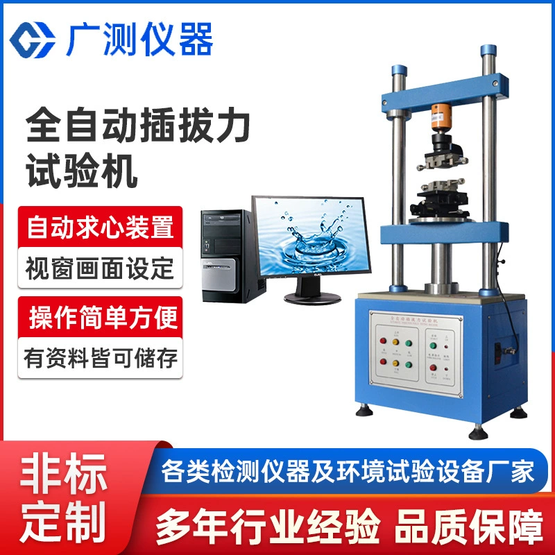 Тестер силы подключения клеммного жгута