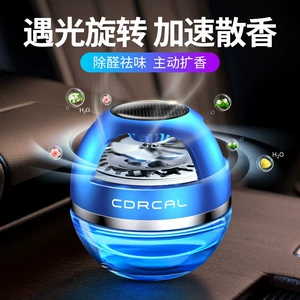 Car aromatherapy car perfume ornaments solar rotating car accessories center console high-end lasting light fragrance for men and women